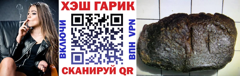 Купить наркотик аптеки Княгинино Канабис СК Гашиш ГЕРОИН Мефедрон