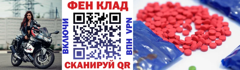 продажа наркотиков  Княгинино  АМФ VHQ 
