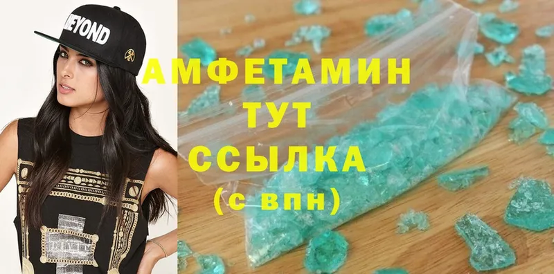 купить  цена  Княгинино  Amphetamine 98% 