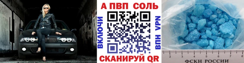 Alpha-PVP крисы CK  KRAKEN ссылки  Княгинино  закладки 