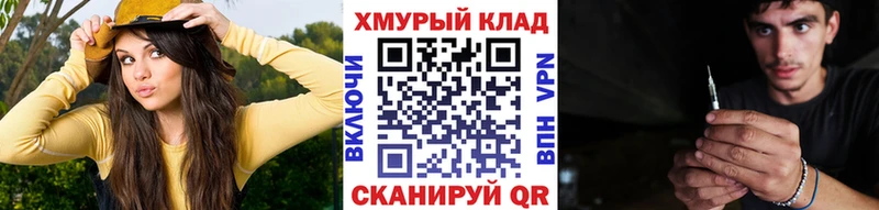 ссылка на мегу как войти  Княгинино  Героин афганец 