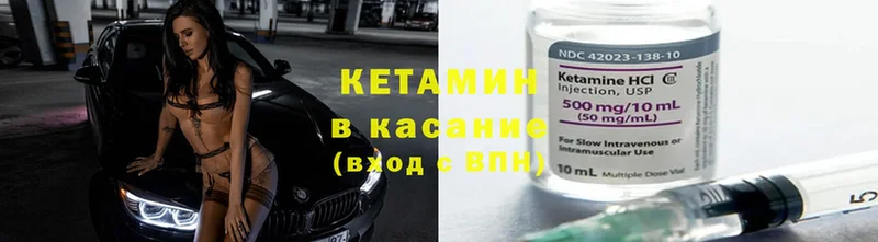 блэк спрут ссылки  Княгинино  Кетамин ketamine 