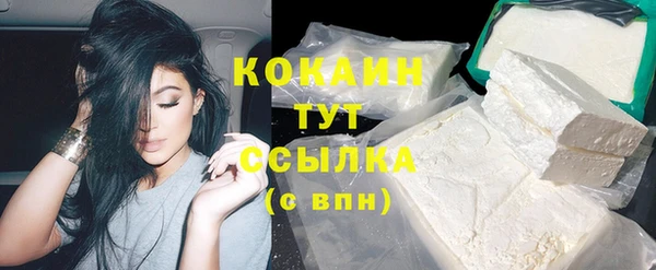 каннабис Долгопрудный