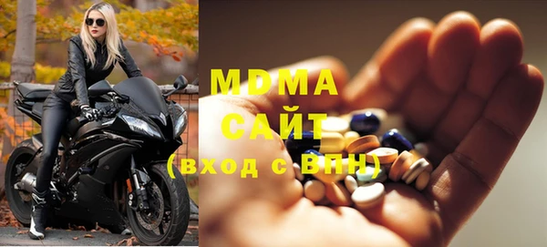 МДМА Магас