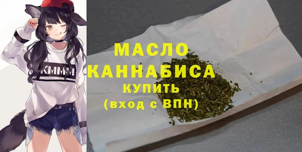 дистиллят марихуана Магадан