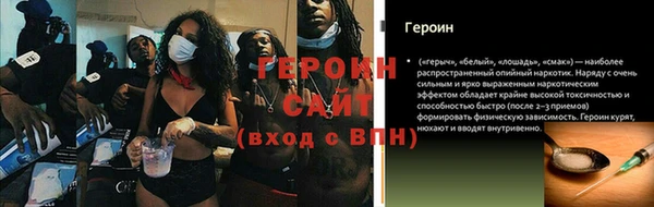 круглые Оленегорск