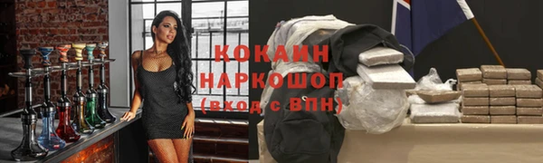 дистиллят марихуана Магадан