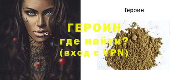 МДМА Магас