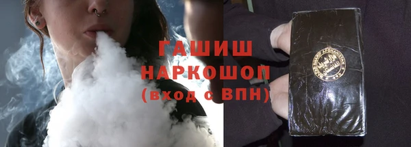 каннабис Долгопрудный