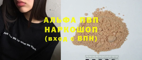 дистиллят марихуана Магадан