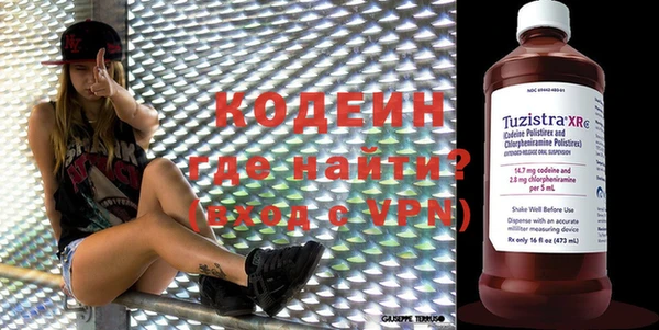 кокаин премиум Орехово-Зуево