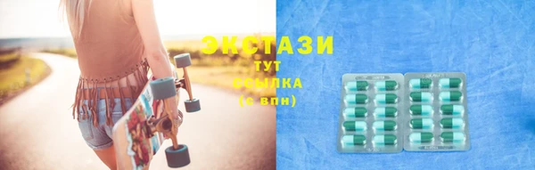 дистиллят марихуана Магадан