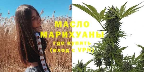 гашишное масло Горняк