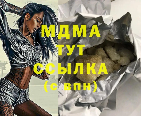 дистиллят марихуана Магадан