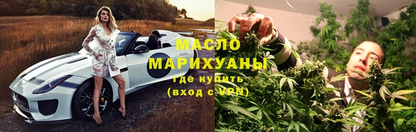 дистиллят марихуана Магадан