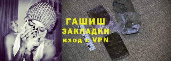 дистиллят марихуана Магадан