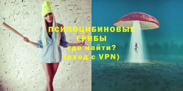 МДМА Магас