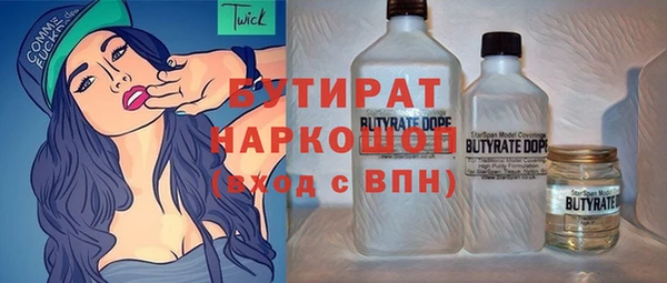 гашик Новый Уренгой