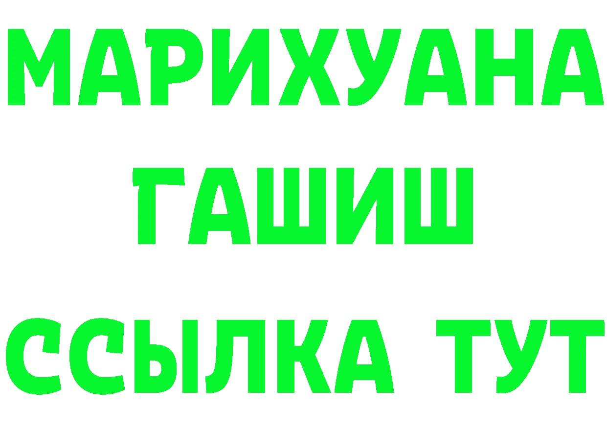 БУТИРАТ 99% сайт площадка гидра Княгинино