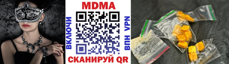 MDMA VHQ  Княгинино 