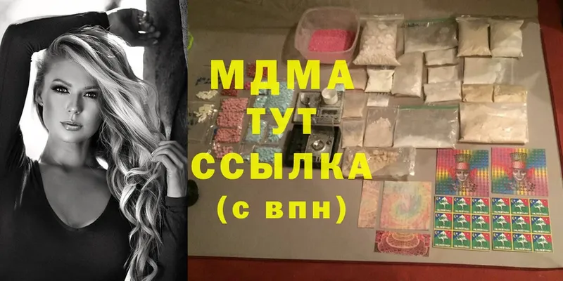 MDMA кристаллы  Княгинино 