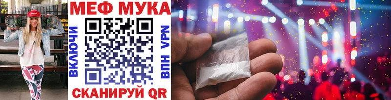 Меф 4 MMC  цена наркотик  Княгинино 