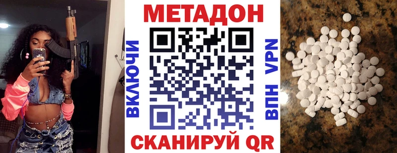 хочу   Княгинино  Метадон кристалл 