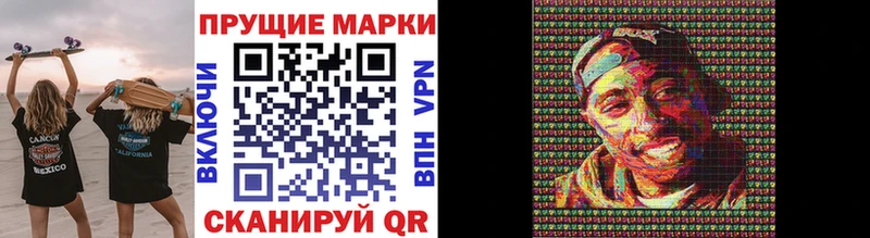 Марки 25I-NBOMe 1500мкг  mega онион  Княгинино  дарнет шоп 