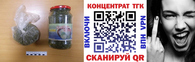 цены   Княгинино  ТГК гашишное масло 