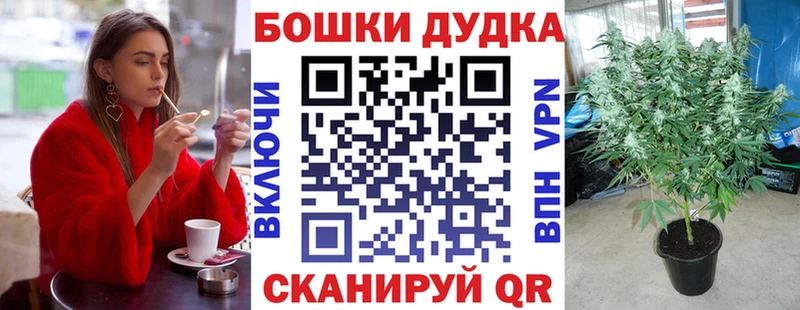 Бошки марихуана LSD WEED  Княгинино 